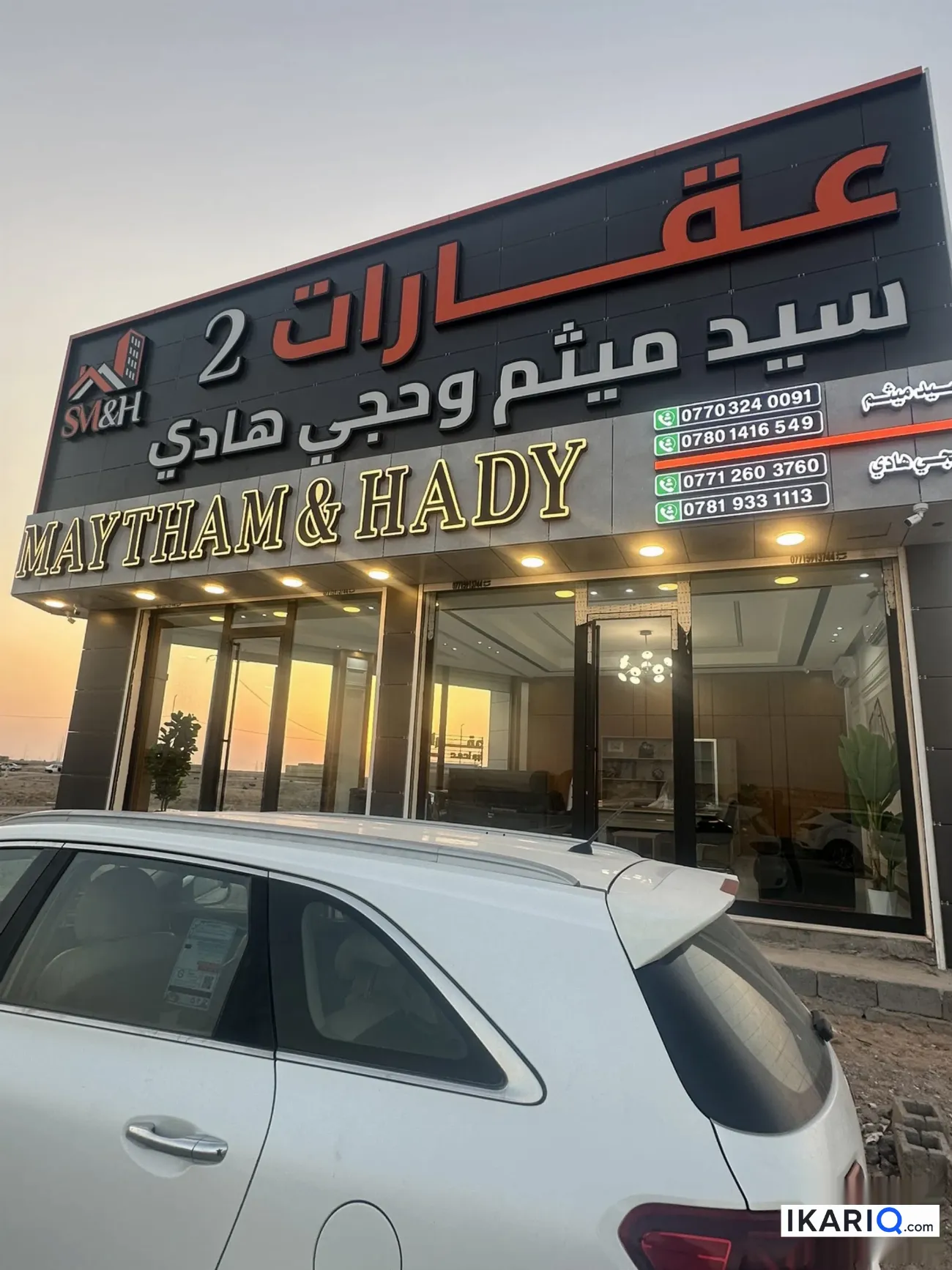 أرض للبيع في الطوبة والنخيلة - 250 م² / 100,000,000 IQD — صورة 6