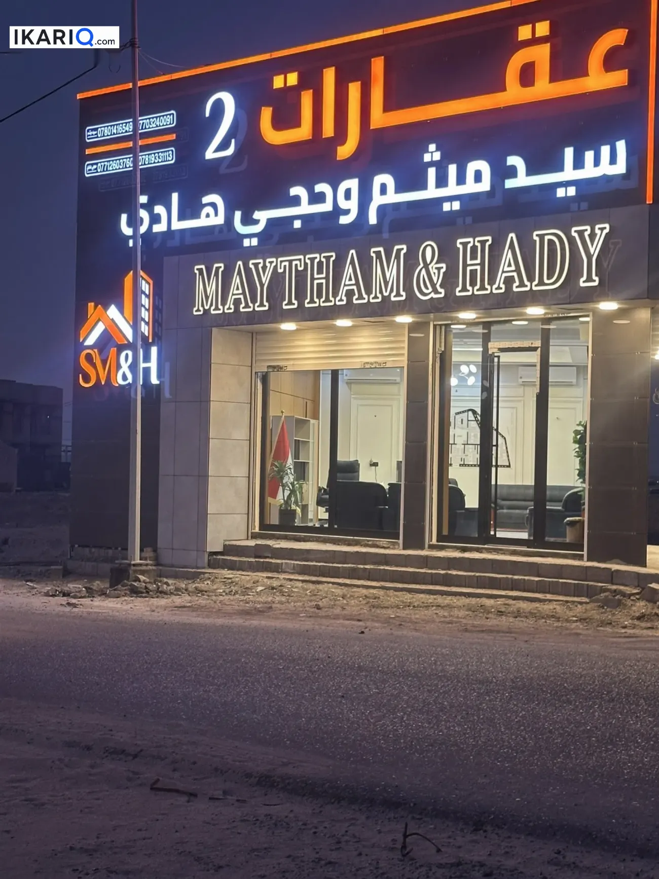 أرض للبيع في الطوبة والنخيلة - 250 م² / 100,000,000 IQD — صورة 3