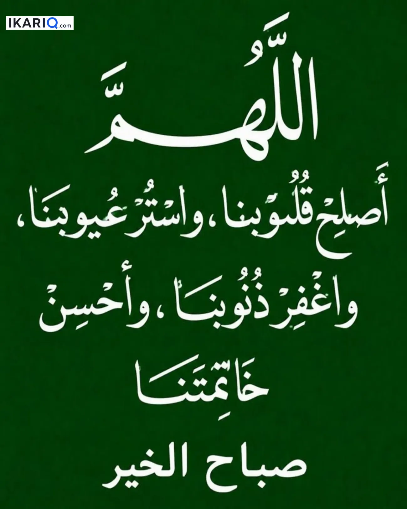 دار للبيع في الكمالية - 100 م² / 120,000,000 IQD — صورة 2