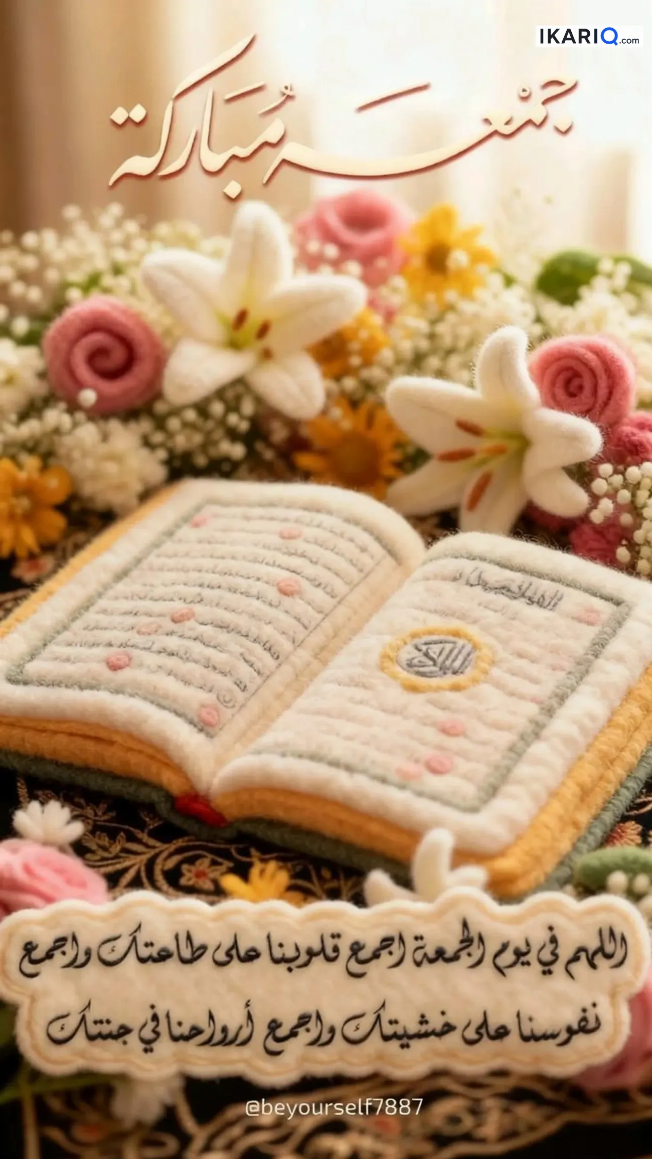 دار للبيع في الكمالية - 100 م² / 120,000,000 IQD