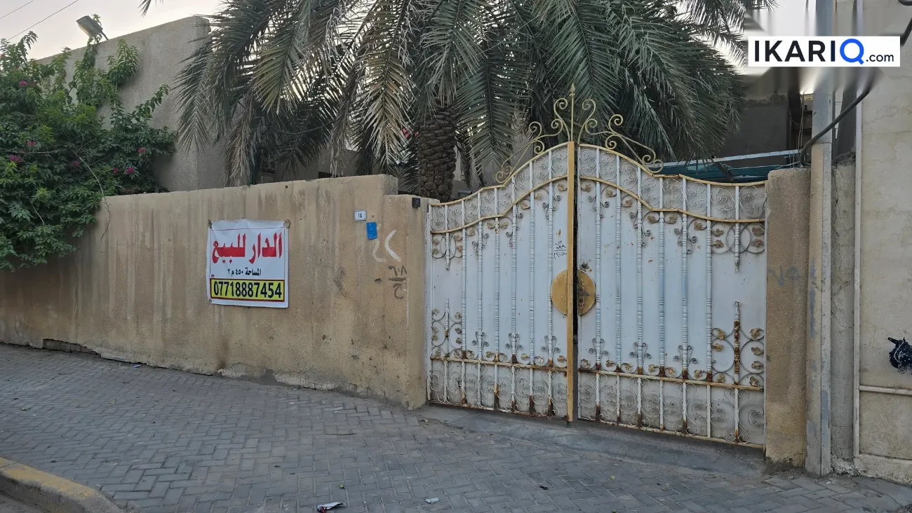 دار للبيع في الخليج - 200 م² / 2,250,000 IQD — صورة 3