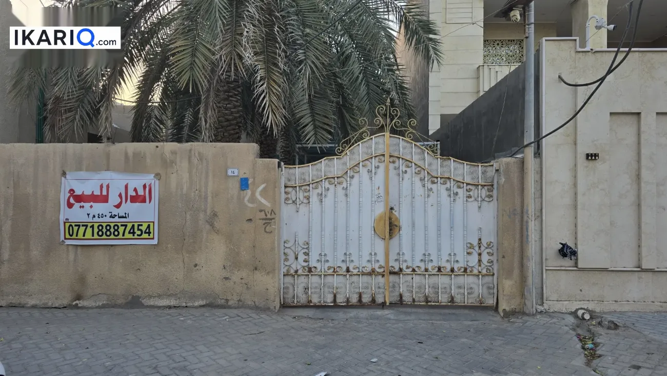 دار للبيع في الخليج - 200 م² / 2,250,000 IQD — صورة 7