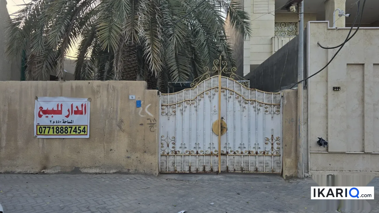 دار للبيع في الخليج - 200 م² / 2,250,000 IQD