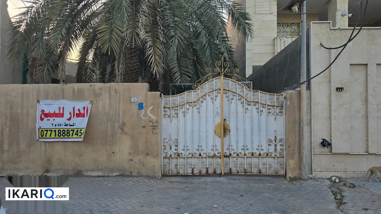 دار للبيع في الخليج - 200 م² / 2,250,000 IQD — صورة 5