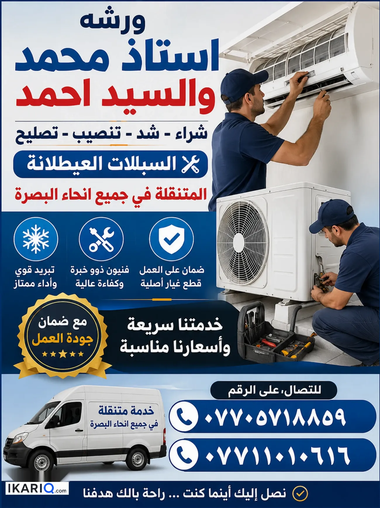 دار للبيع في التنومة - 200 م² / 50,000,000 IQD — صورة 2
