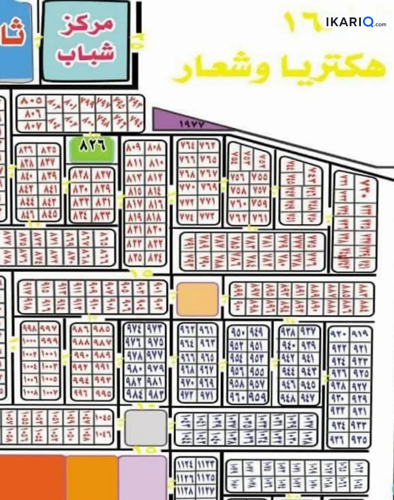أرض للبيع في ابوغريب - 200 م² / 1,000,000,000 IQD