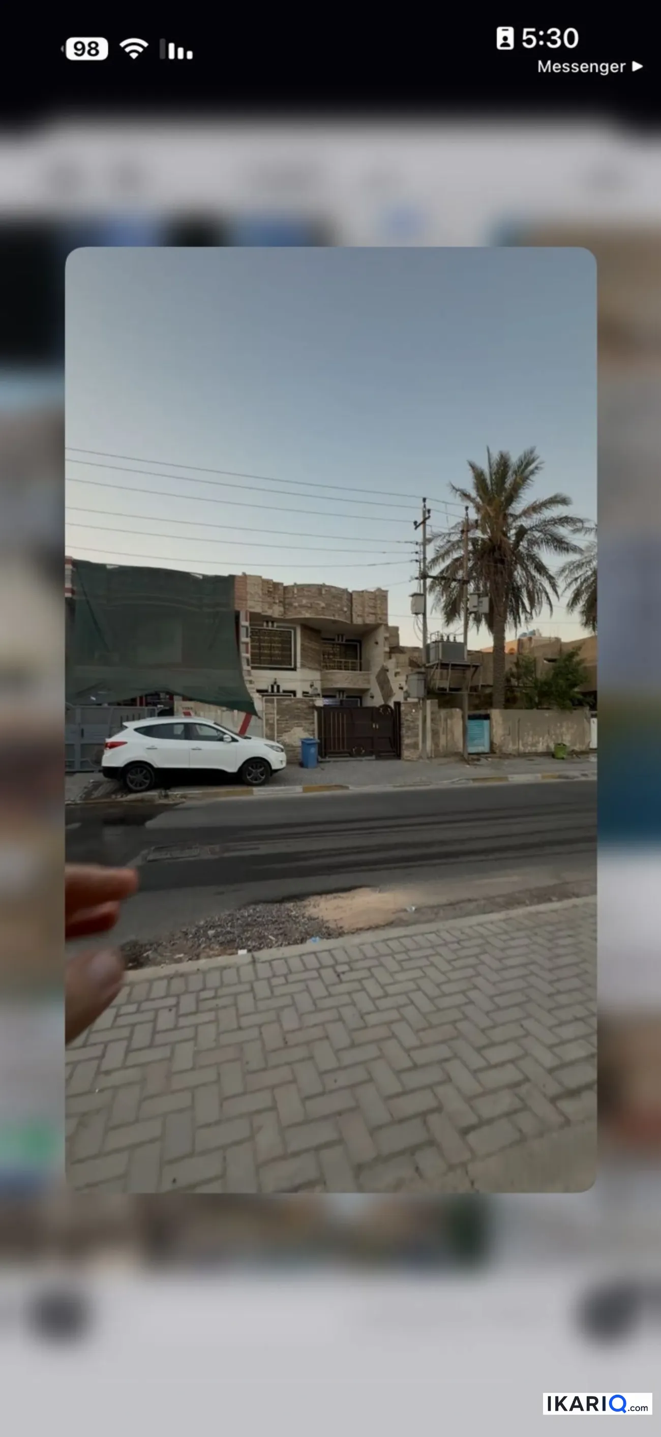 دار للبيع في السيدية - 130 م² / 560,000,000 IQD
