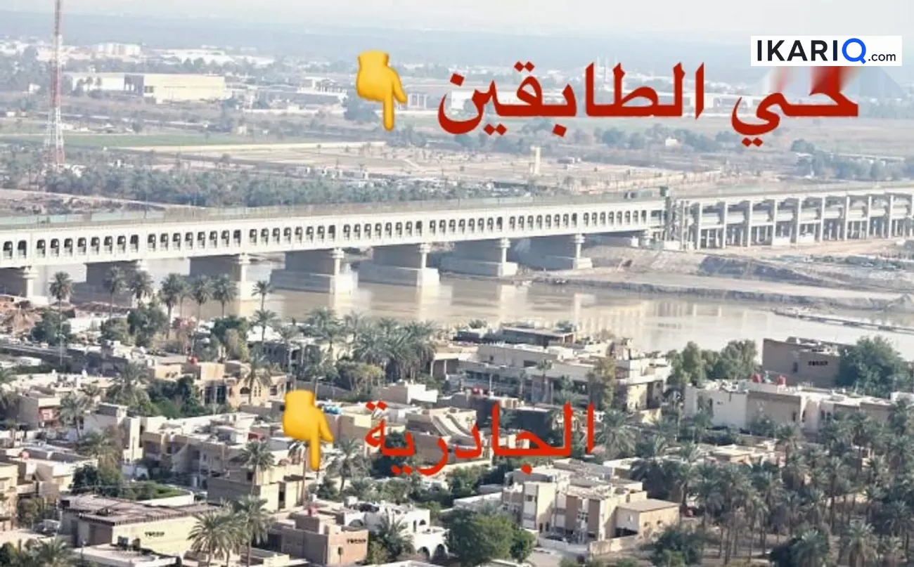 دار للبيع في الدورة - 120 م² / 480,000,000 IQD — صورة 13