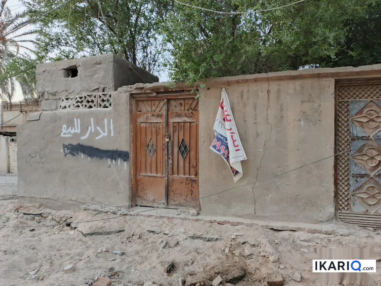 أرض للبيع في الزبير - 250 م² / 300,000,000 IQD — صورة 2