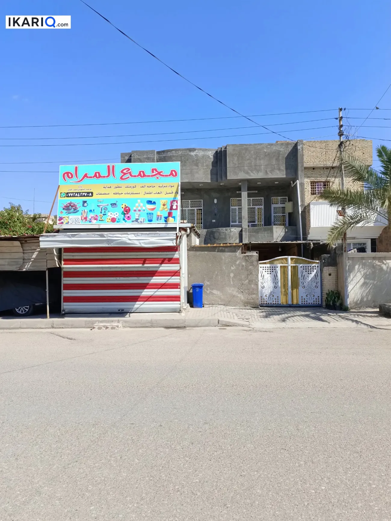 دار للبيع في بغداد - 200 م² / 210,000,000 IQD — صورة 3
