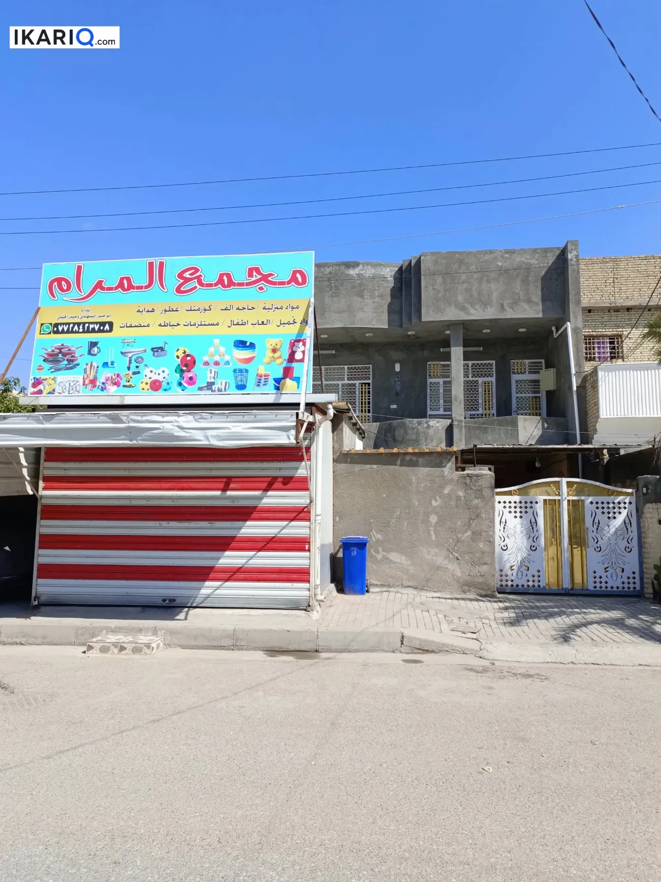 دار للبيع في بغداد - 200 م² / 210,000,000 IQD — صورة 2
