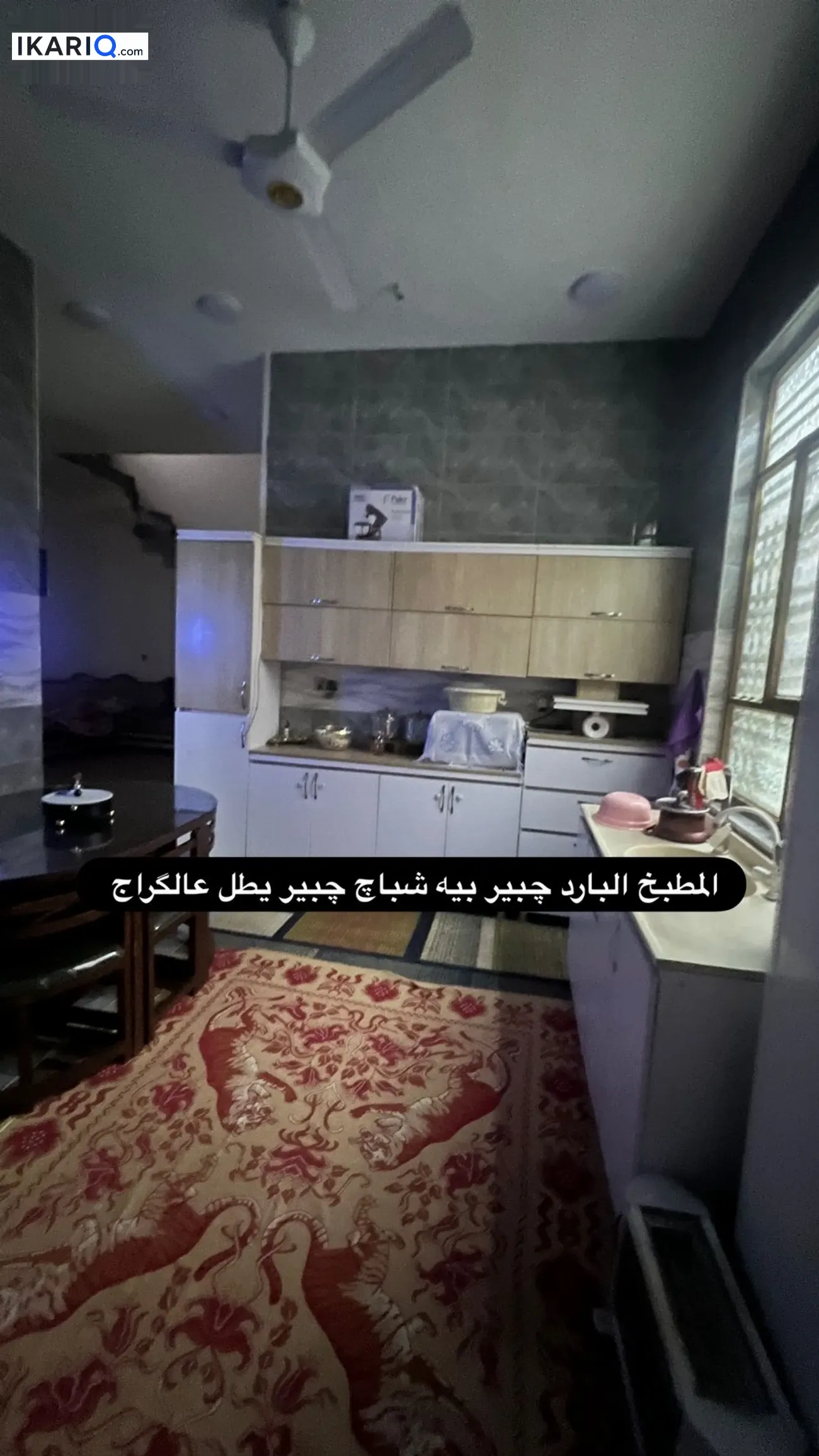 دار للبيع في التنومة - 150 م² / 115,000,000 IQD — صورة 5