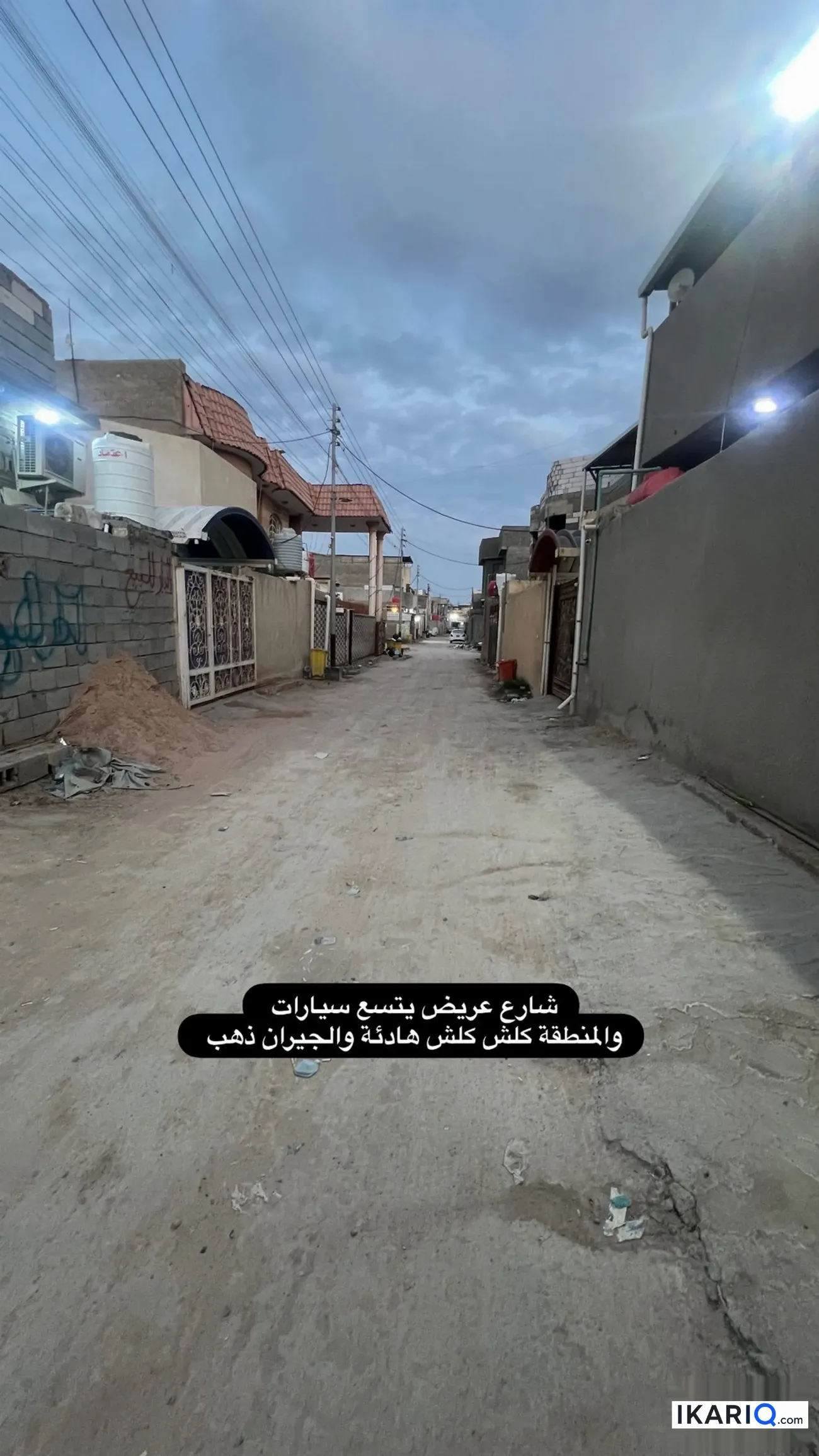 دار للبيع في التنومة - 150 م² / 115,000,000 IQD — صورة 2