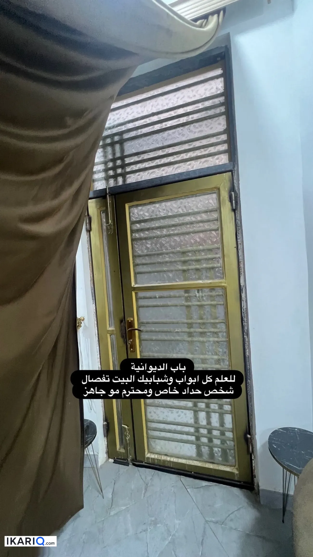 دار للبيع في التنومة - 150 م² / 115,000,000 IQD — صورة 10