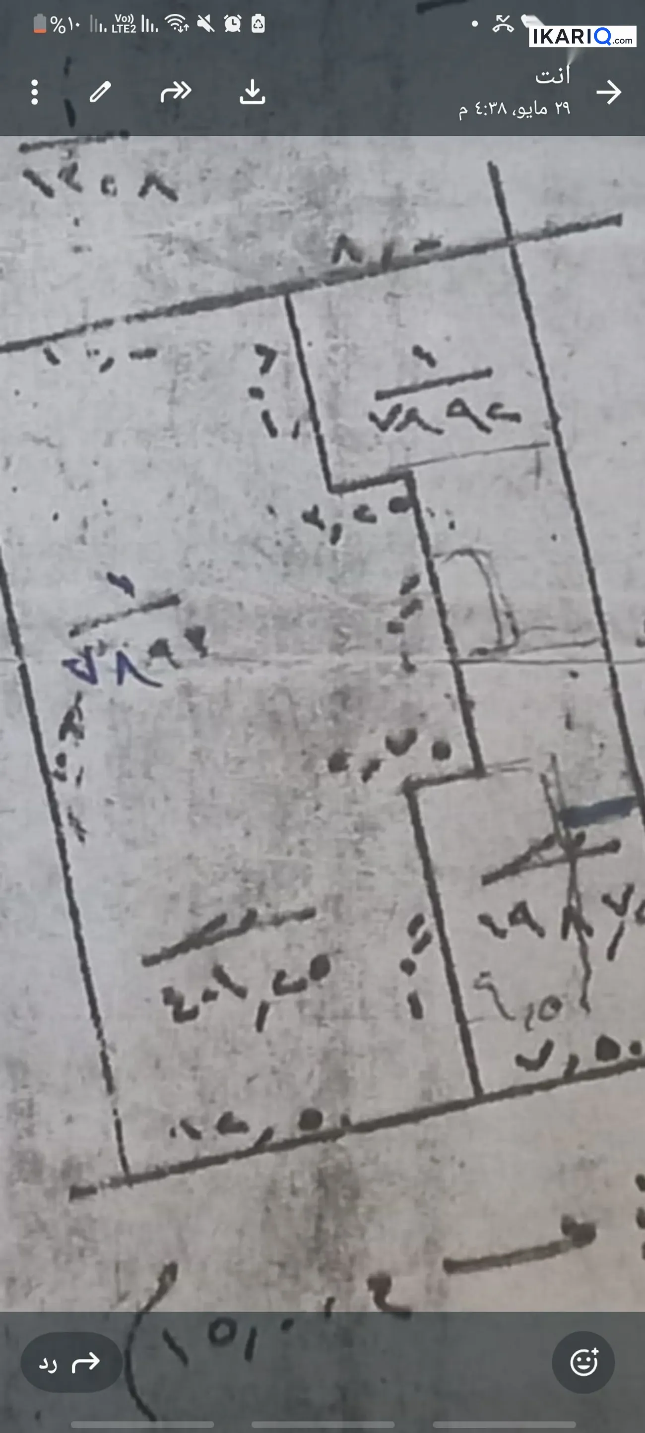 دار للبيع في العامرية - 400 م² / 760,000,000 IQD — صورة 3