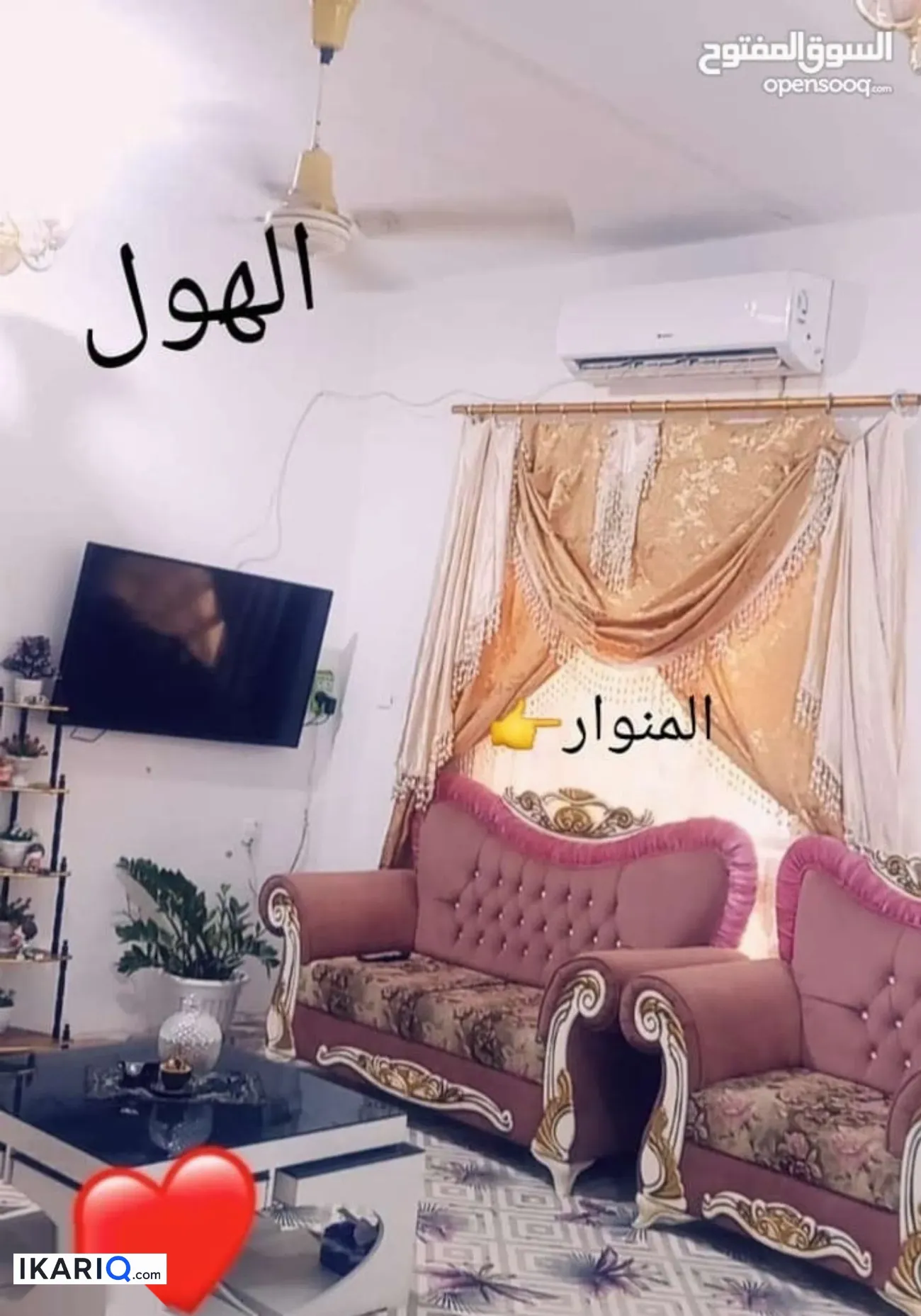 دار للبيع في المعقل - 200 م² / 5,000,000 IQD — صورة 13