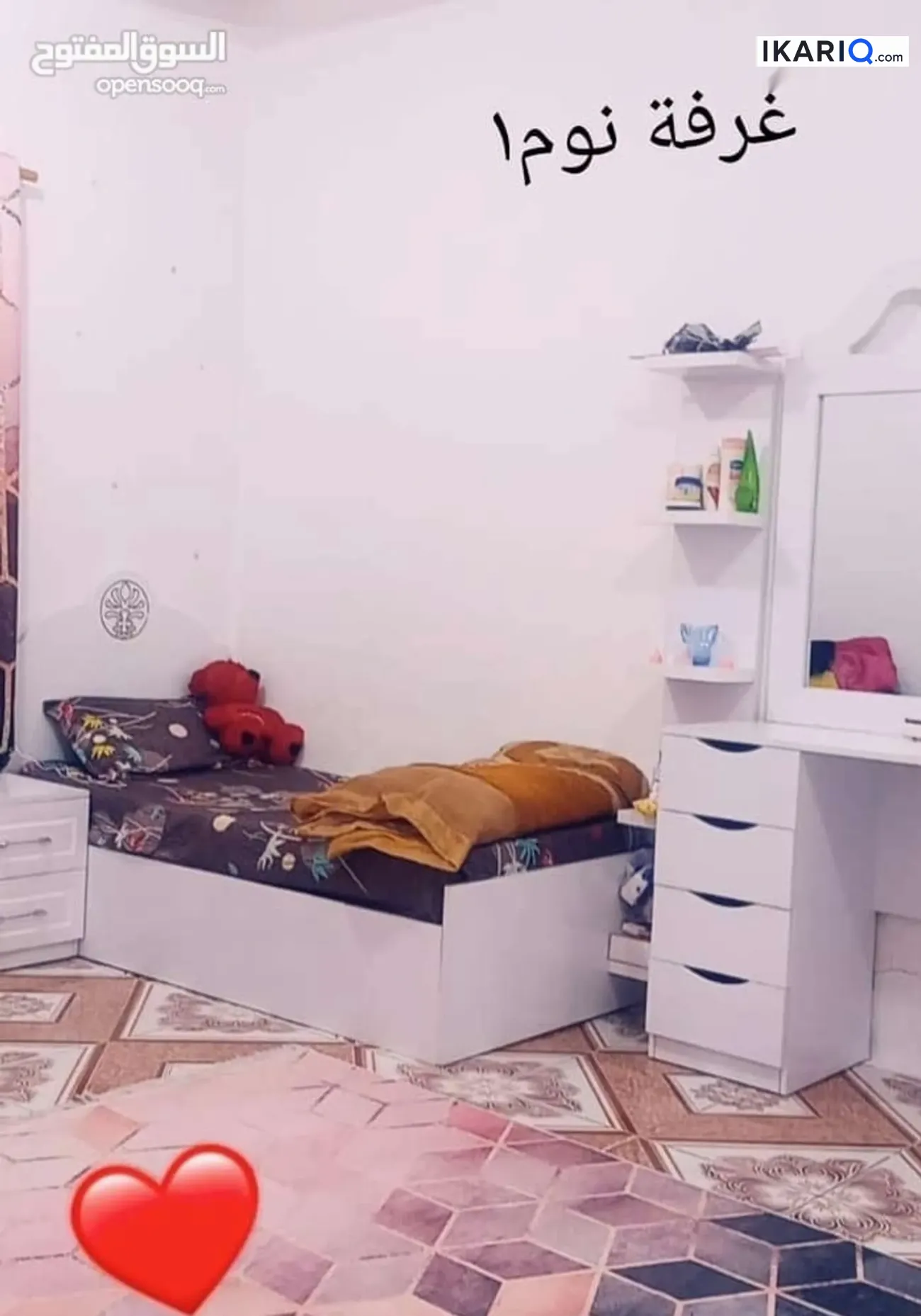 دار للبيع في المعقل - 200 م² / 5,000,000 IQD — صورة 11
