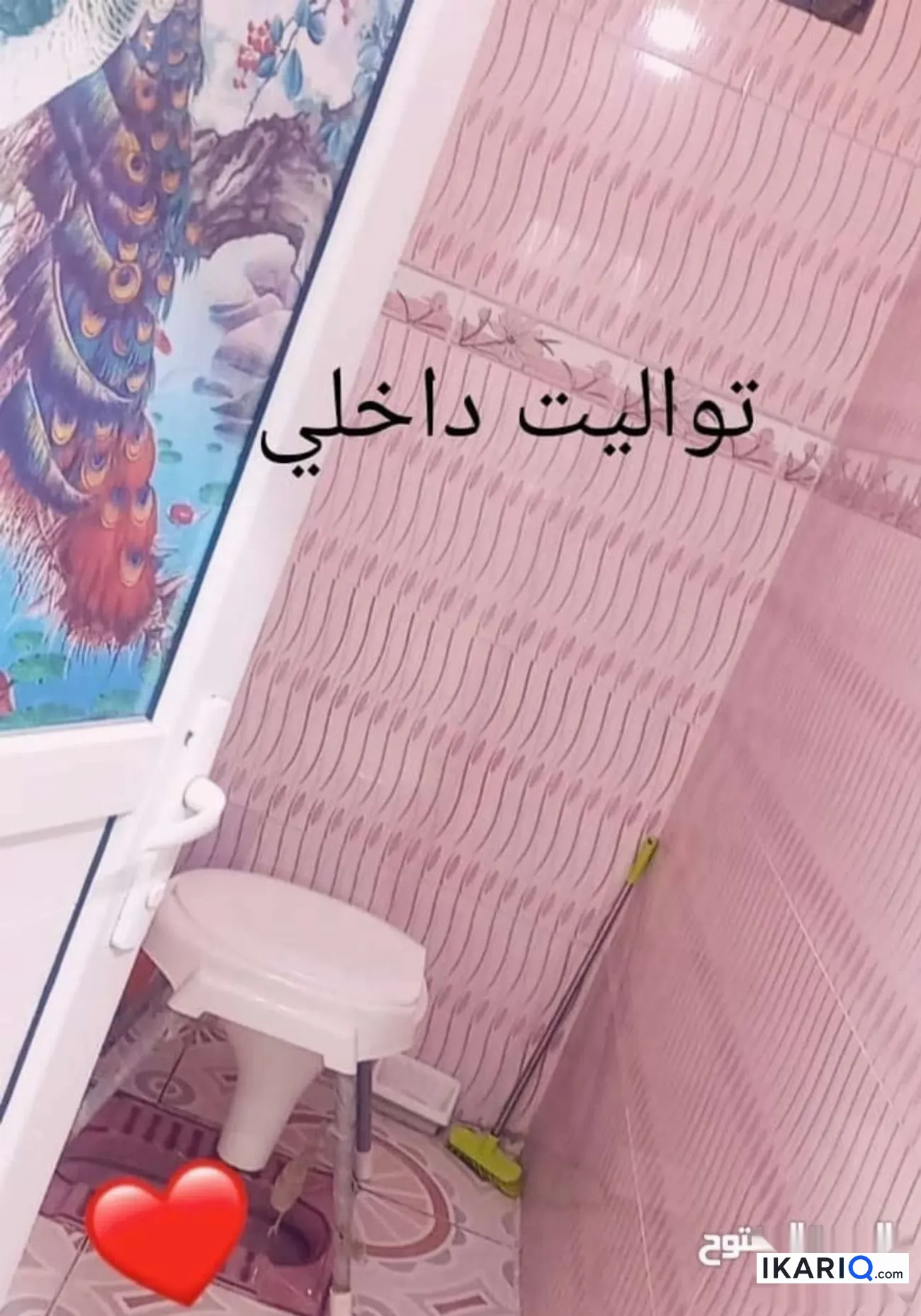 دار للبيع في المعقل - 200 م² / 5,000,000 IQD — صورة 9