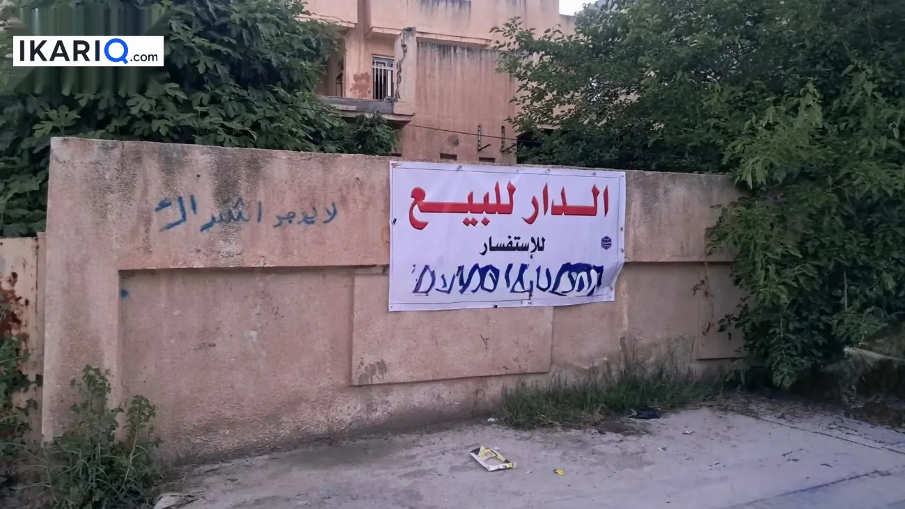 دار للبيع في 17 تموز - 417 م² / 315,000,000 IQD — صورة 2