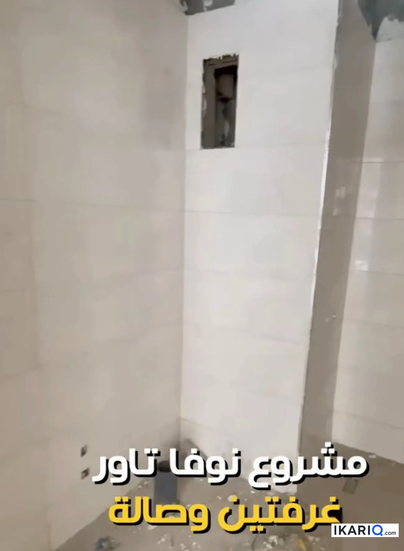 شقة للبيع في لالاف نوفا تورز - 122 م² / 60,900,000 IQD