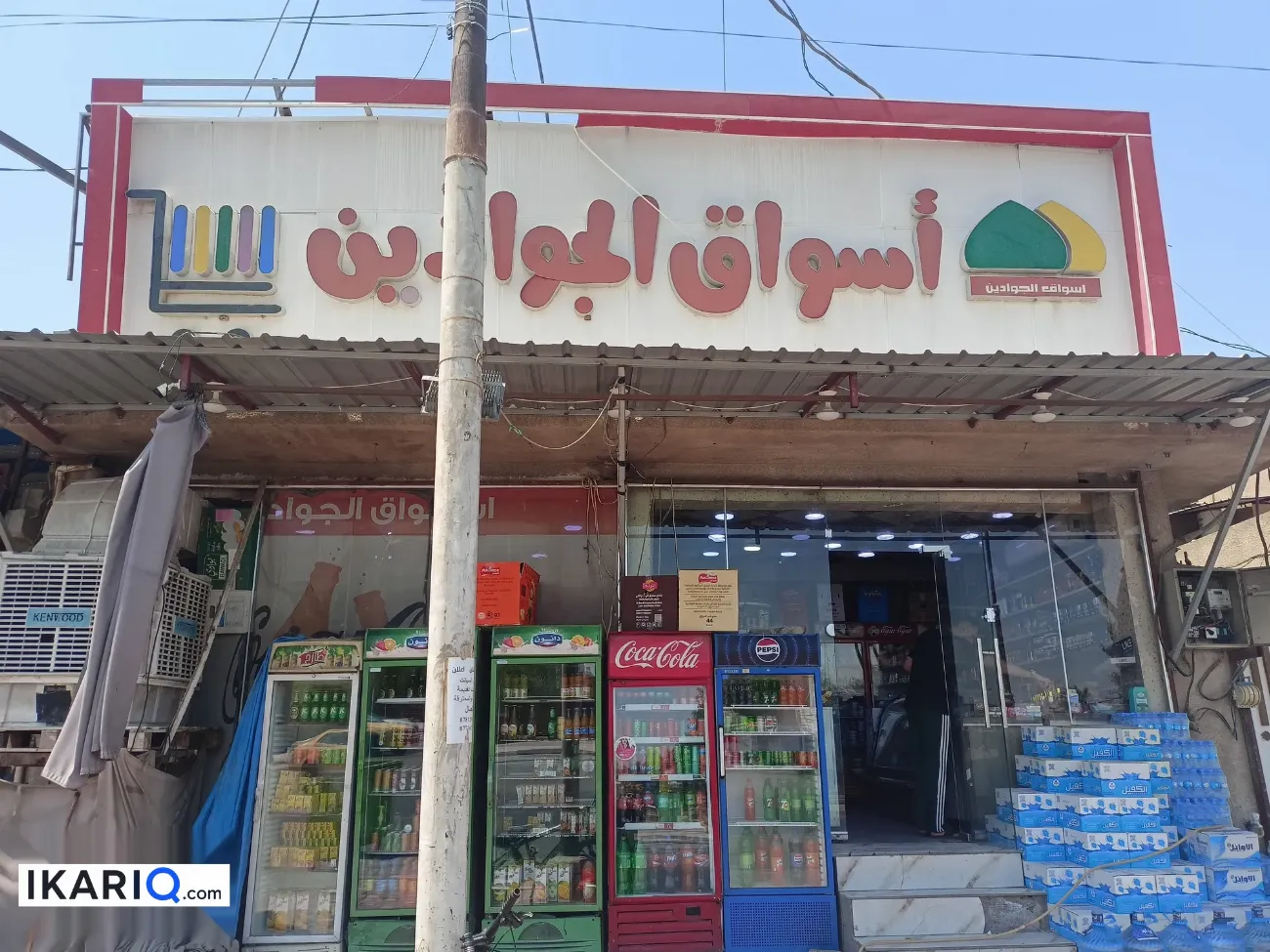 محل للبيع في كربلاء - 40 م² / 30,000,000 IQD