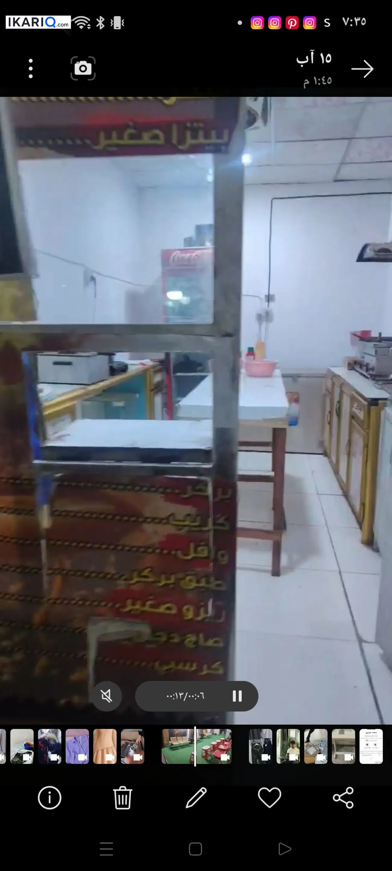 مقهى للبيع في الحيانية - 888 م² / 3,000,000 IQD — صورة 2