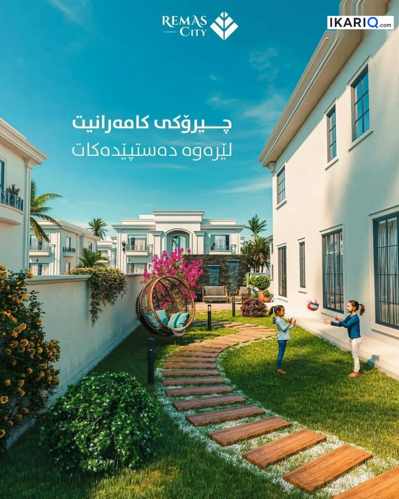 فيلا للبيع في اربيل - 609 م² / 899,000,000 IQD — صورة 19