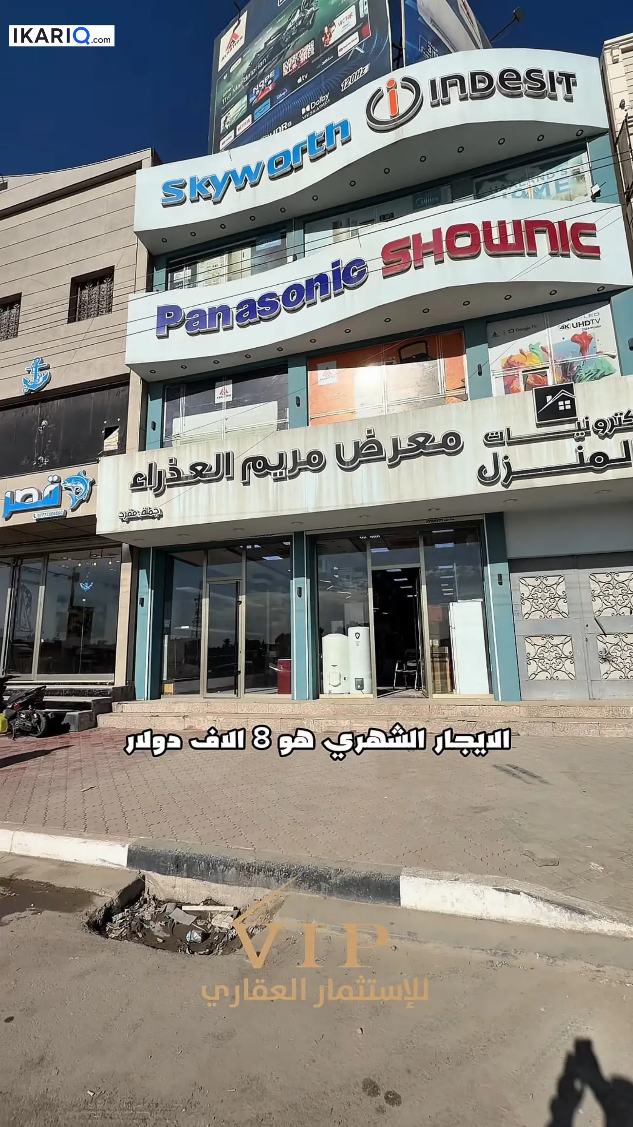 محل للإيجار في مناوي باشا - 200 م² / 11,600,000 IQD — صورة 4