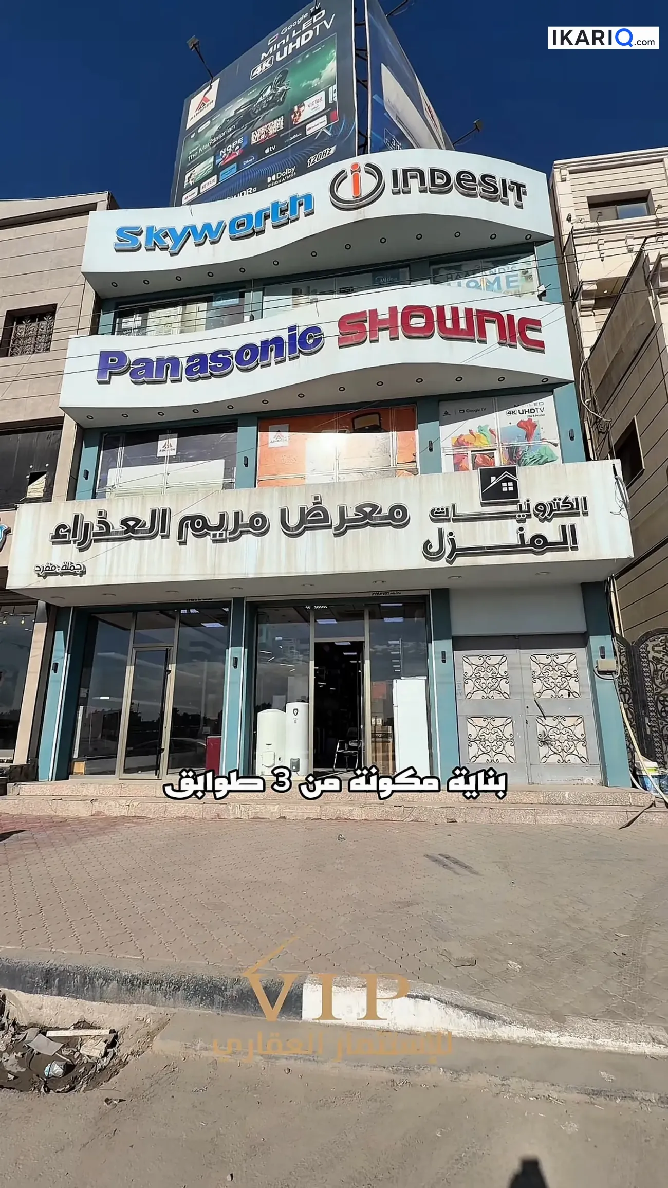 محل للإيجار في مناوي باشا - 200 م² / 11,600,000 IQD — صورة 5
