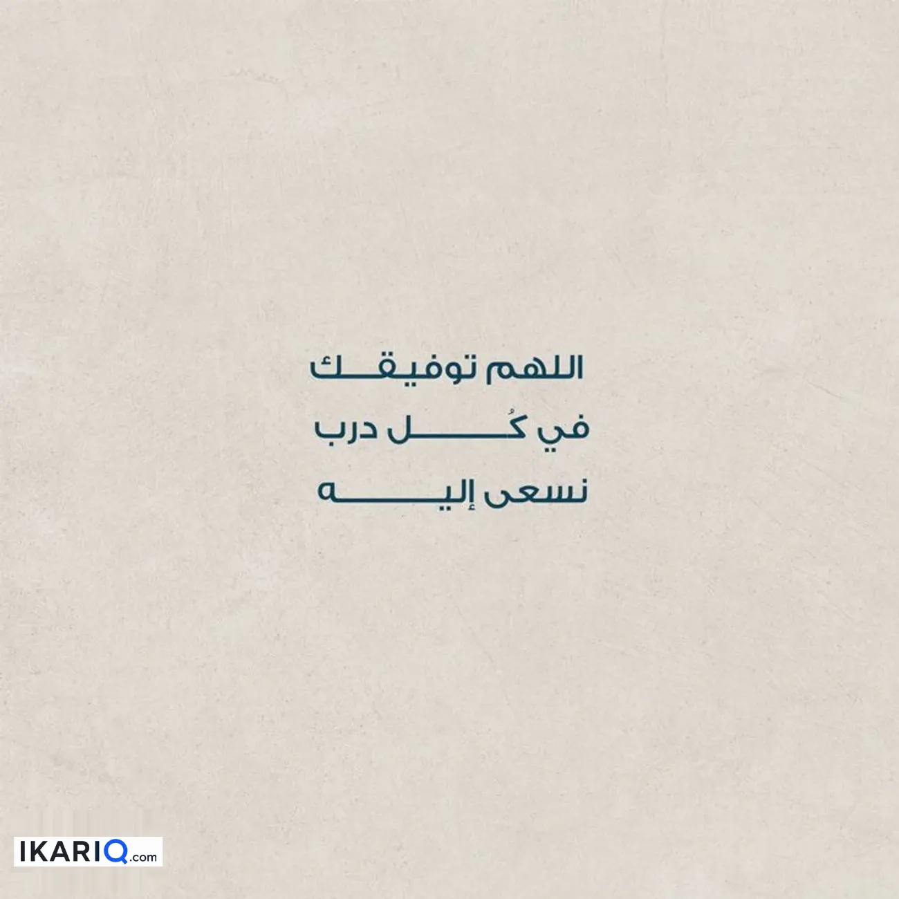 محل للبيع في الجنينة - 9 م² / 2,000,000 IQD — صورة 3
