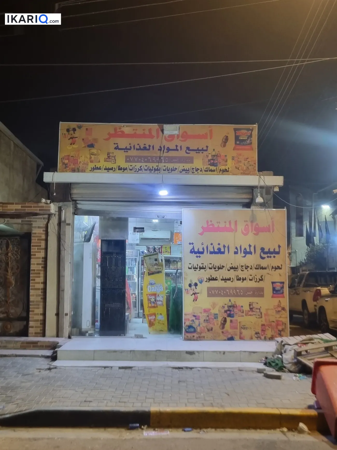 محل للبيع في الخليج - 6 م² / 15,000,000 IQD — صورة 6