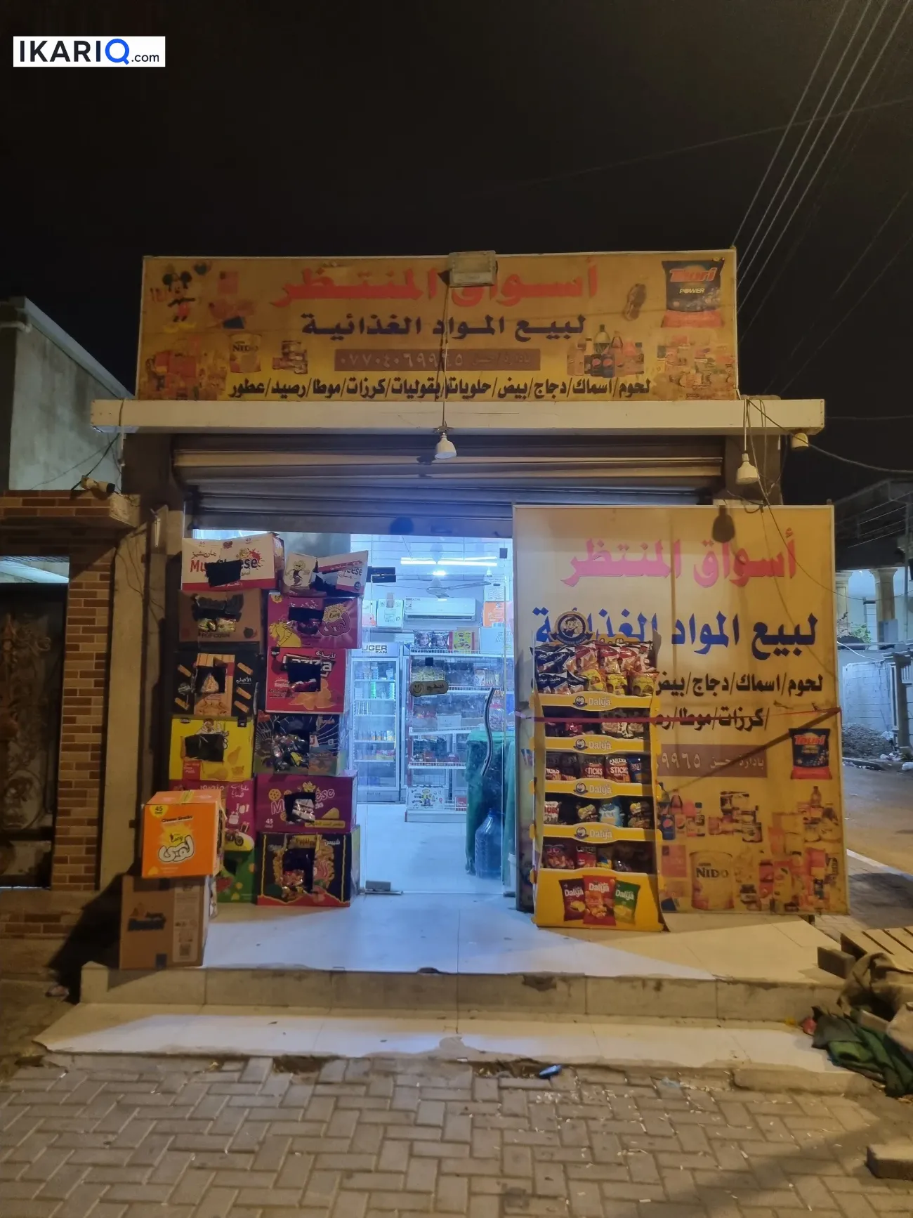 محل للبيع في الخليج - 6 م² / 15,000,000 IQD — صورة 7
