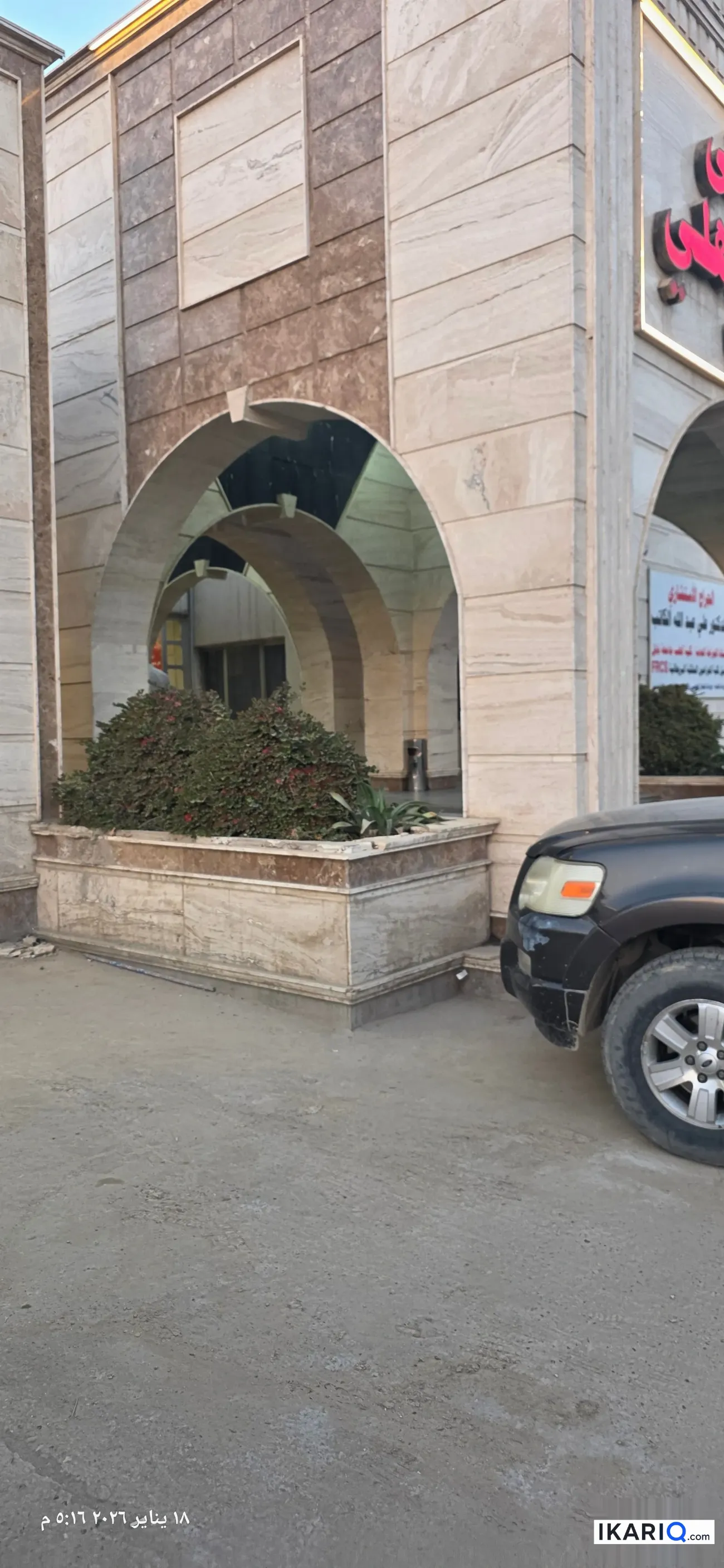 تجاري للبيع في الحلة - 5400 م² / 3,400,000,000 IQD — صورة 10