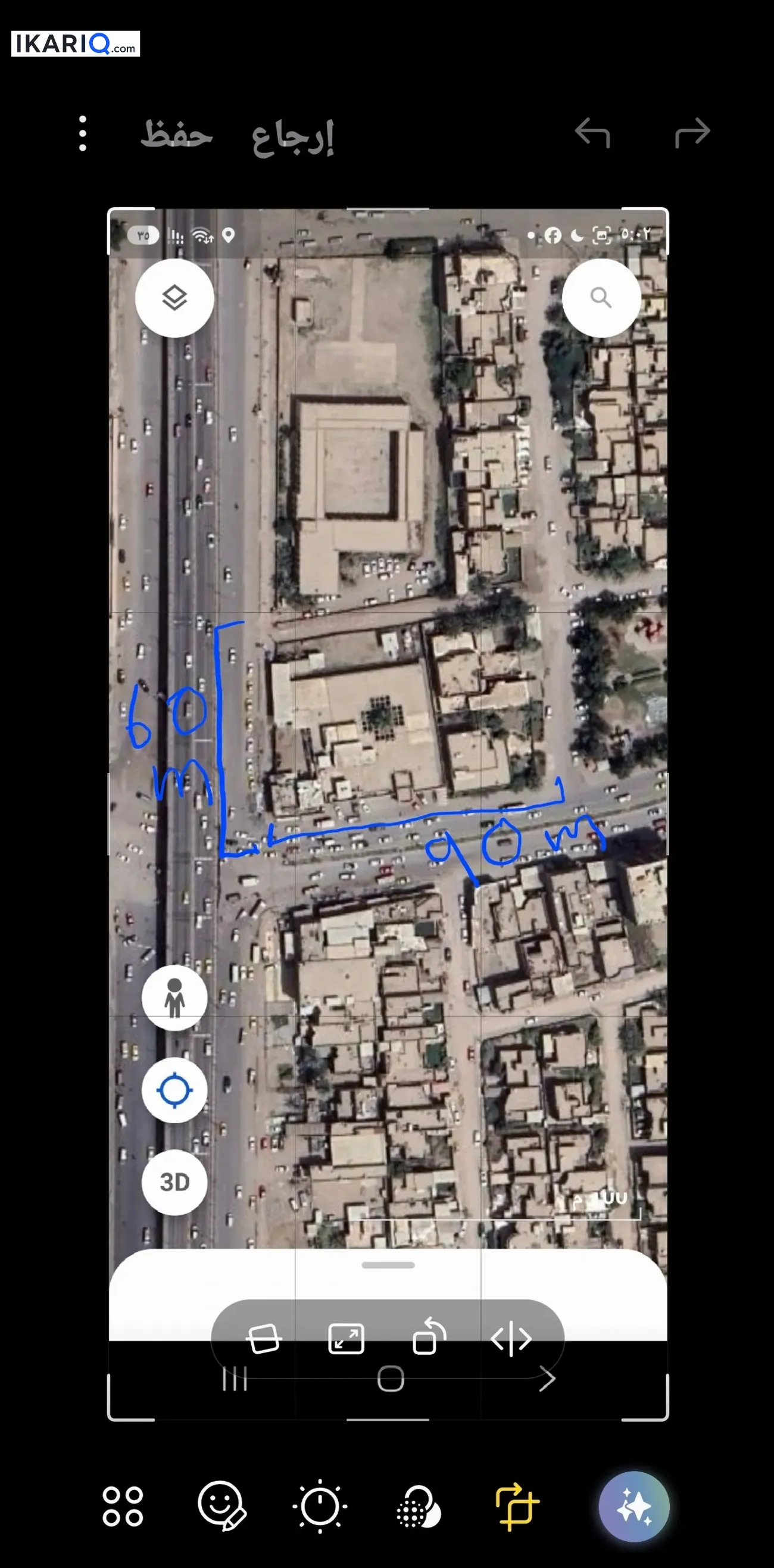 تجاري للبيع في الحلة - 5400 م² / 3,400,000,000 IQD — صورة 2