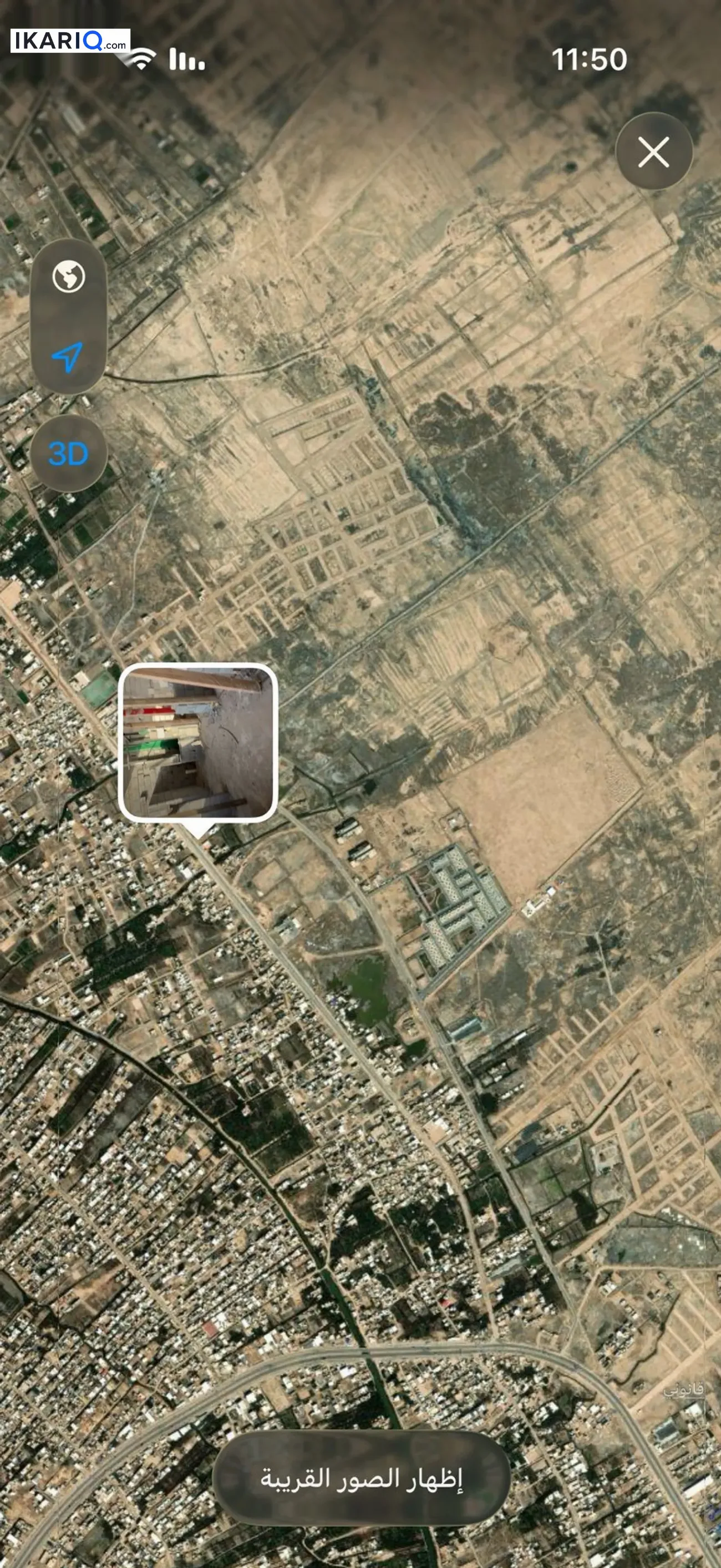 مزرعة للبيع في الجزيره - 13000 م² / 210,000,000 IQD — صورة 2