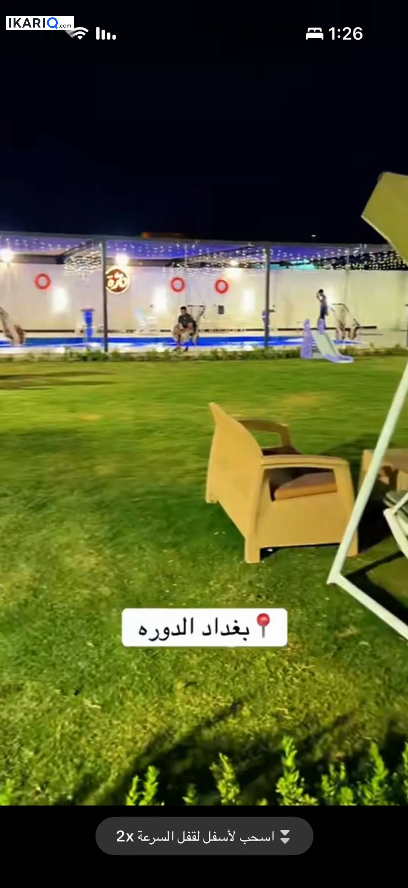 مزرعة للبيع في الجزيره - 13000 م² / 210,000,000 IQD — صورة 10