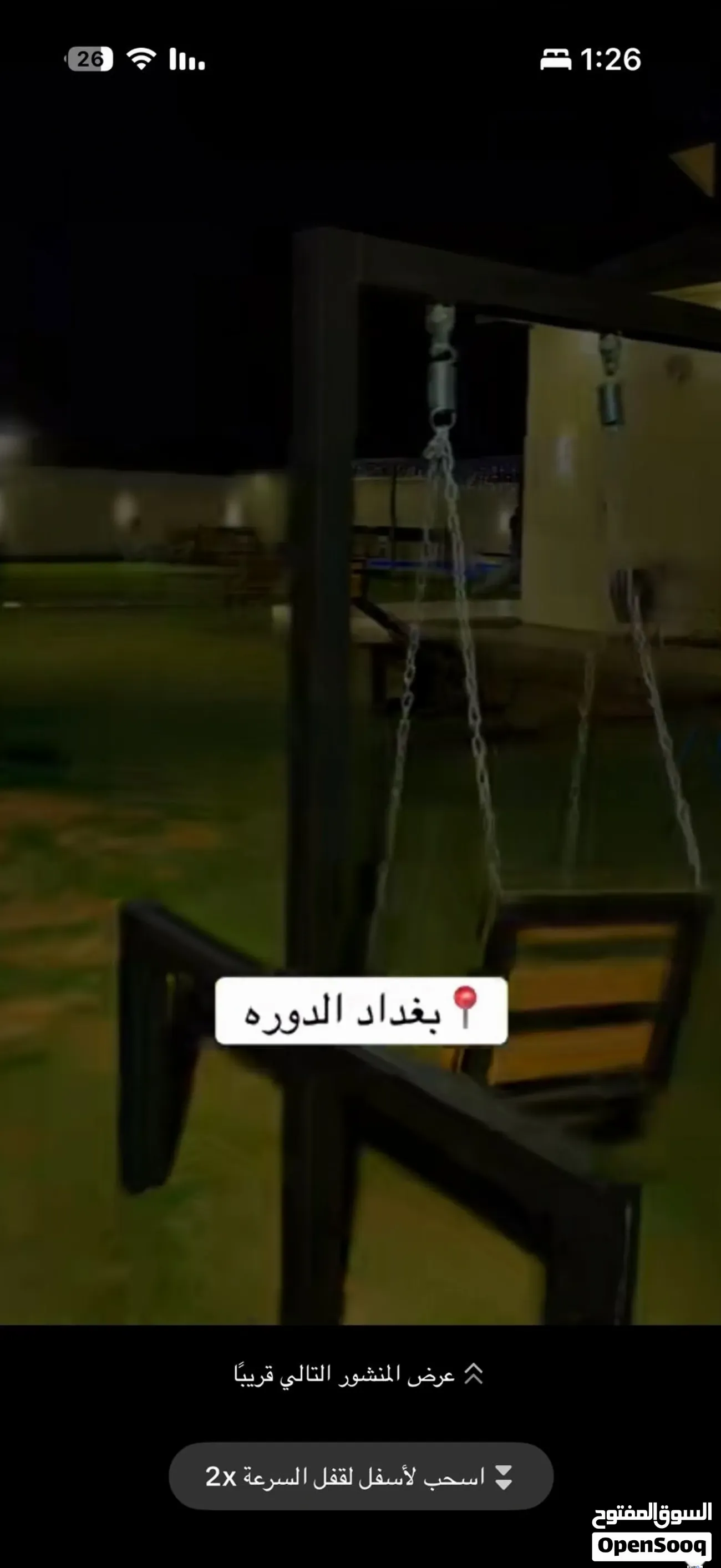 مزرعة للبيع في الجزيره - 13000 م² / 210,000,000 IQD — صورة 11