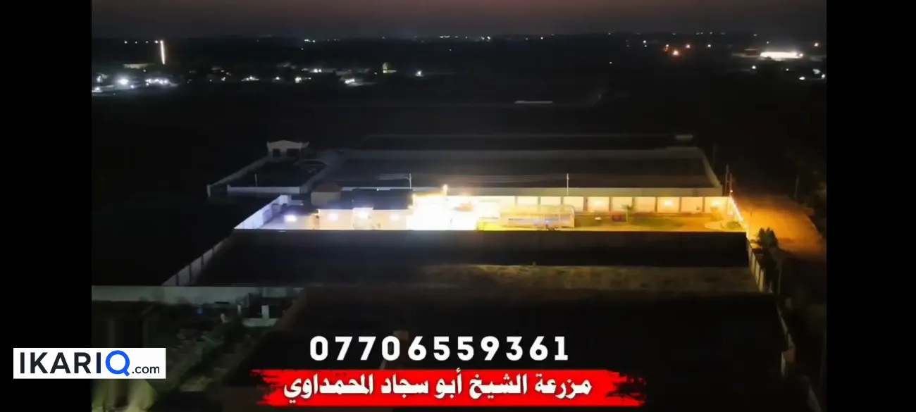 مزرعة للبيع في ديالى - 2500 م² / 525,000,000 IQD — صورة 10