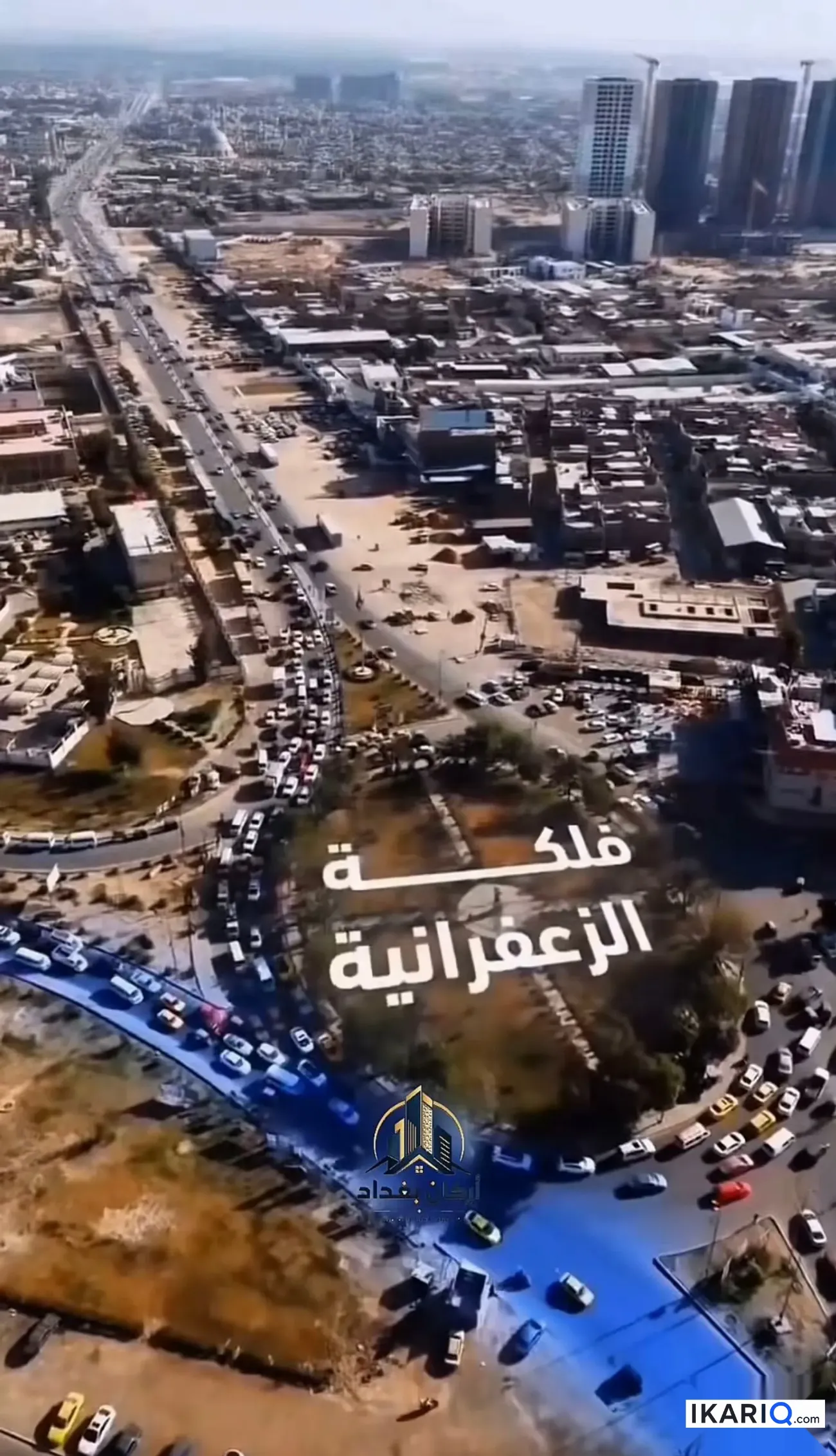 محل للبيع في الزعفرانية - 800 م² / 4,100,000 IQD — صورة 3