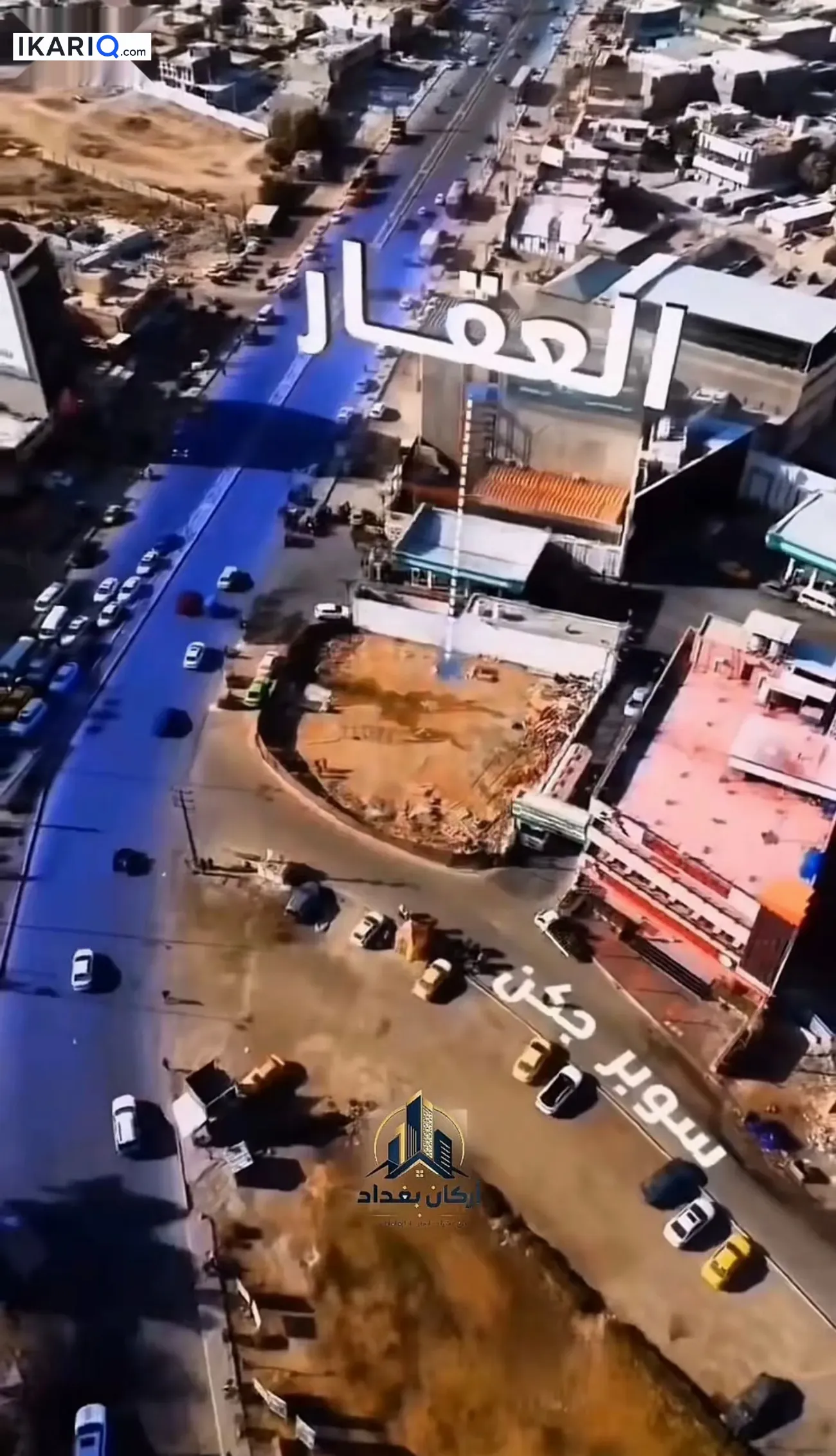 محل للبيع في الزعفرانية - 800 م² / 4,100,000 IQD