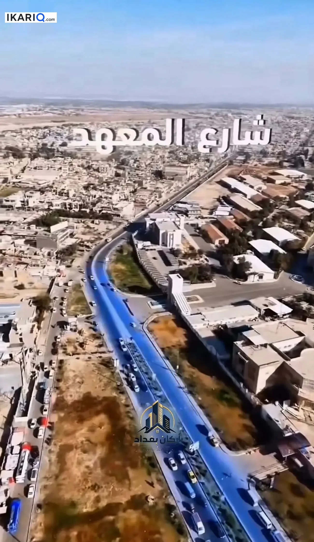 محل للبيع في الزعفرانية - 800 م² / 4,100,000 IQD — صورة 2