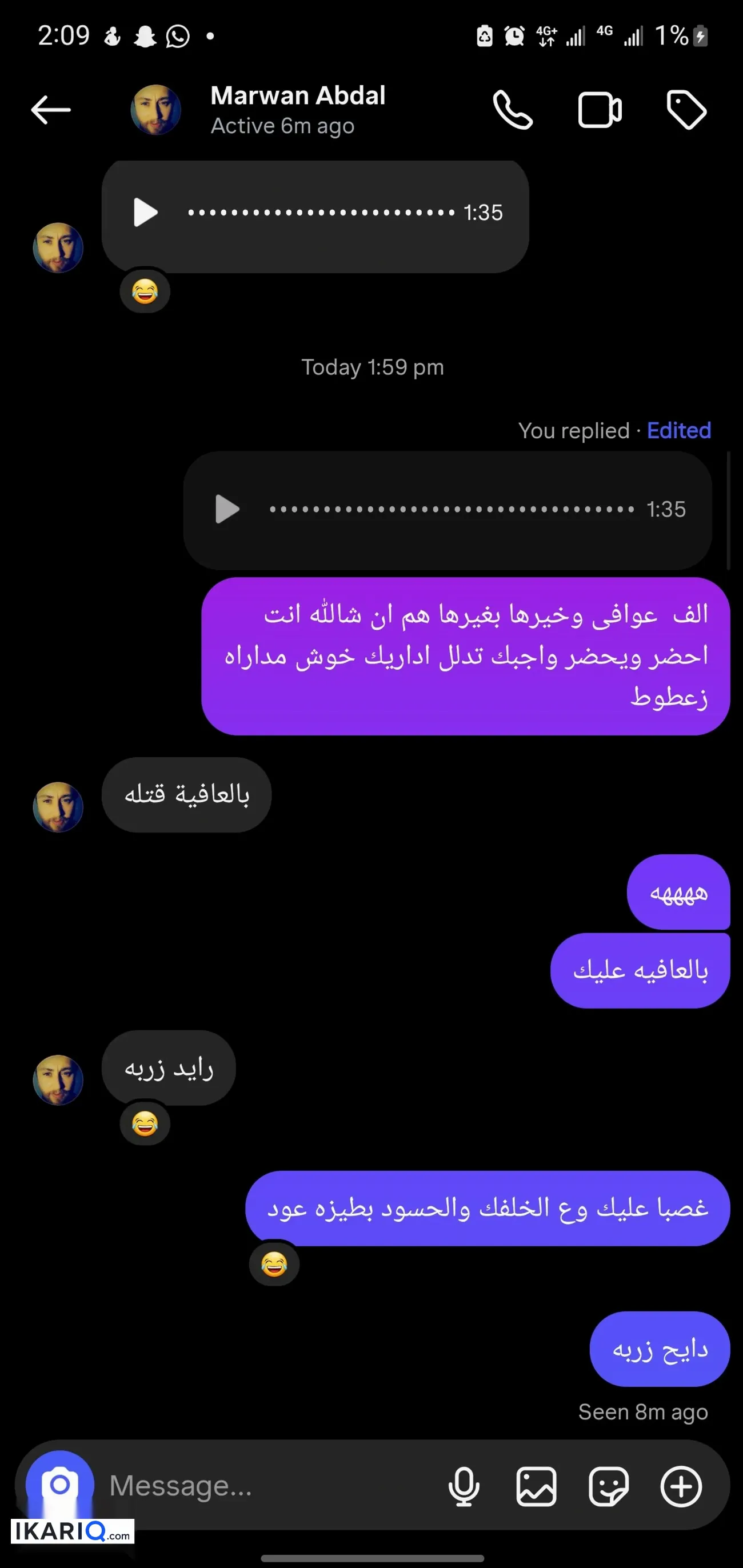 شقة للبيع في برايتي - 140 م² / 1,167,250,000 IQD — صورة 10