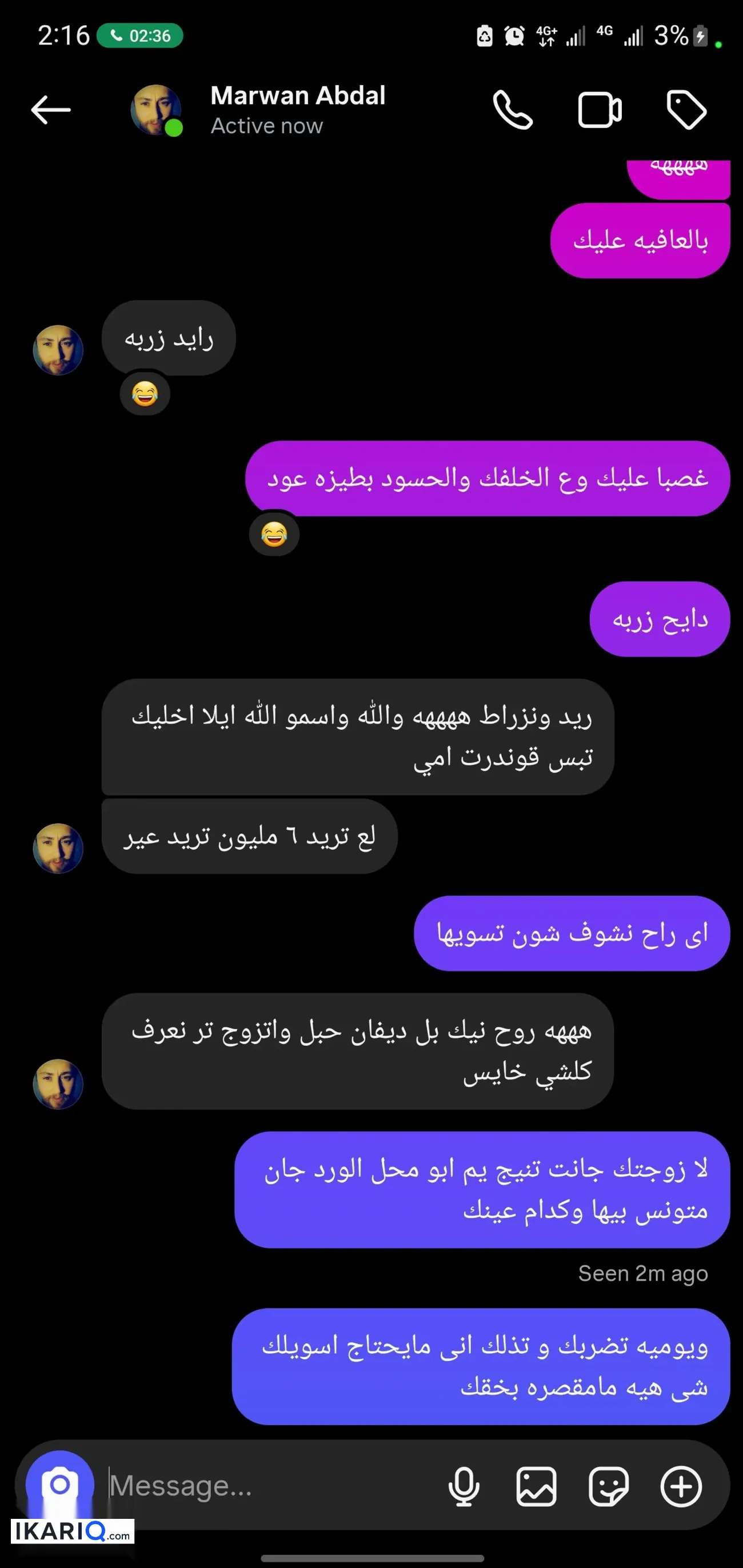 شقة للبيع في برايتي - 140 م² / 1,167,250,000 IQD — صورة 9