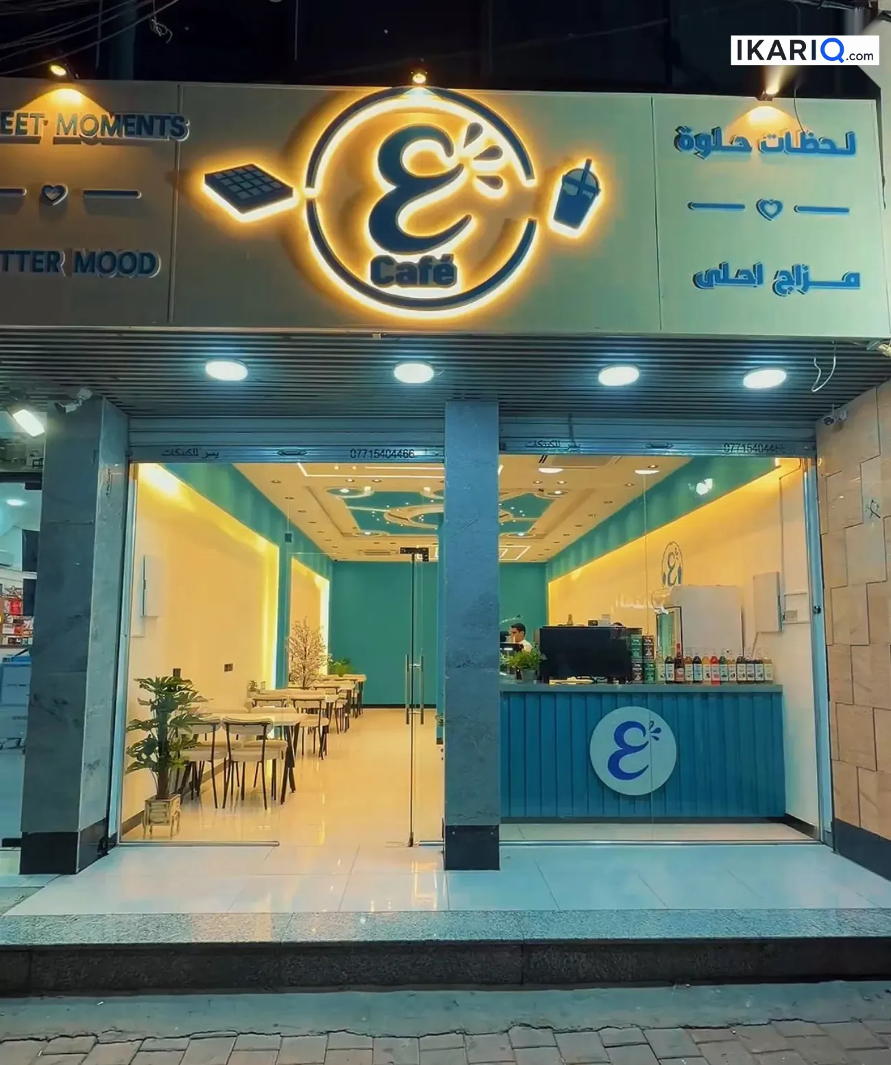 محل للبيع في البنوك - 100 م² / 20,000,000 IQD