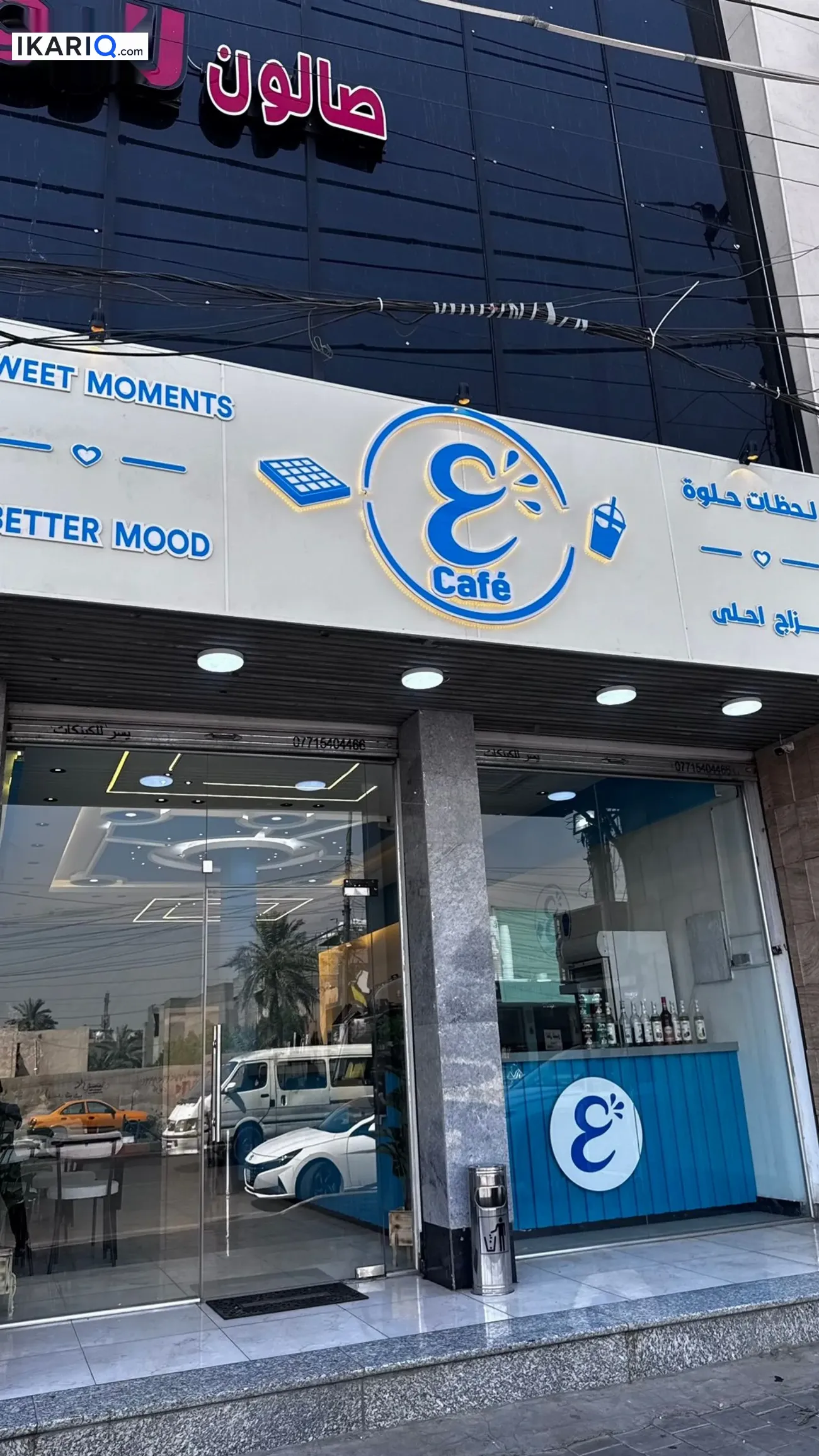محل للبيع في البنوك - 100 م² / 20,000,000 IQD — صورة 13