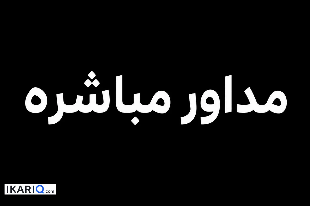 محل للبيع في الديوانية - 112 م² / 130,000,000 IQD — صورة 3
