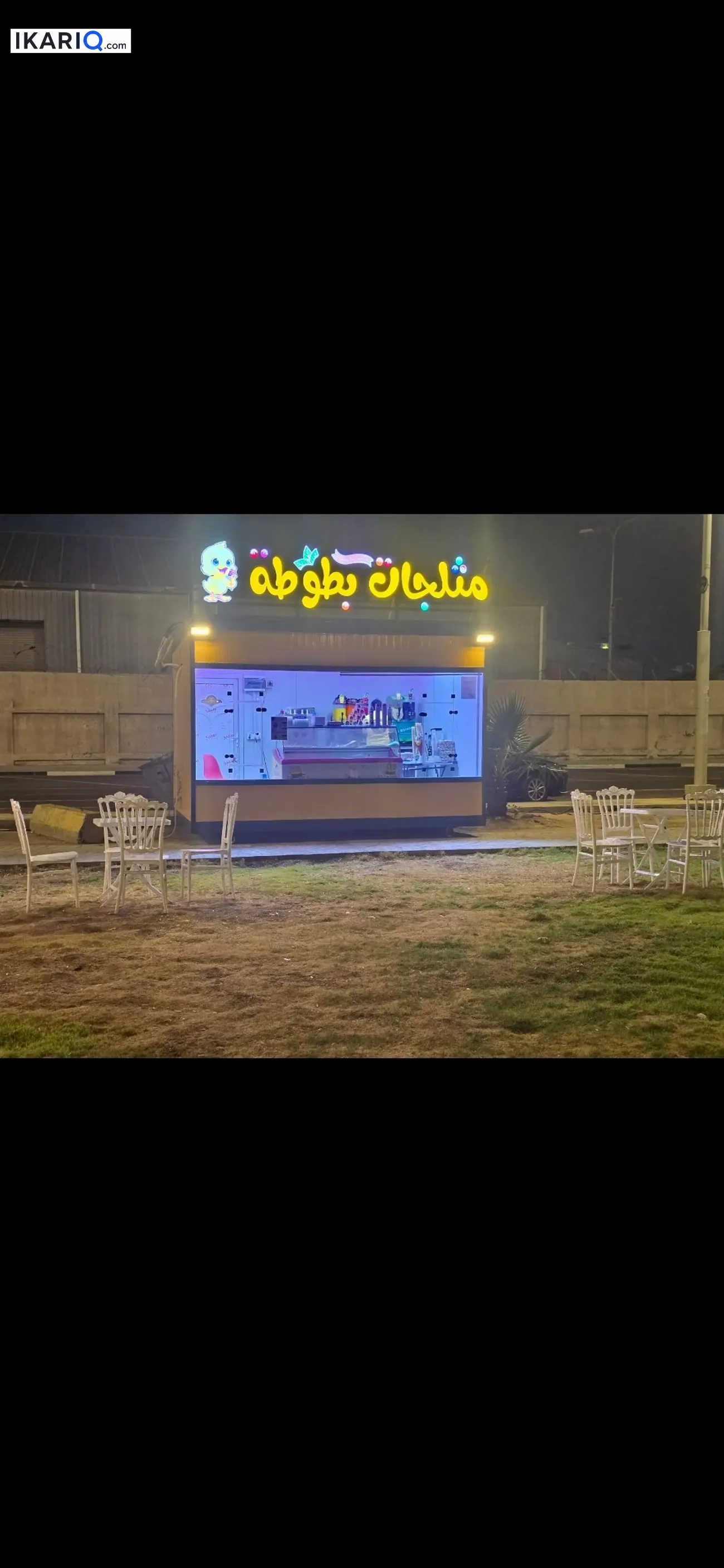 محل للبيع في المدراء - 12 م² / 9,500,000 IQD — صورة 2