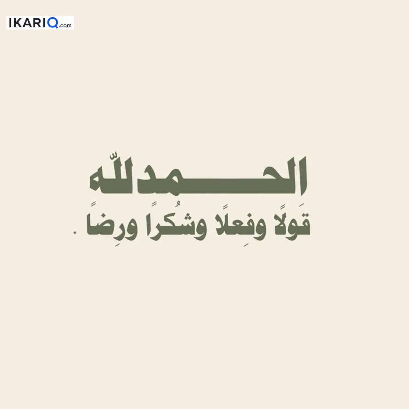 محل للبيع في الجنينة - 10000 م² / 2,000,000 IQD