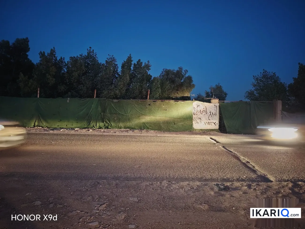 مزرعة للبيع في حي الأمين - 200 م² / 145,000,000 IQD — صورة 4