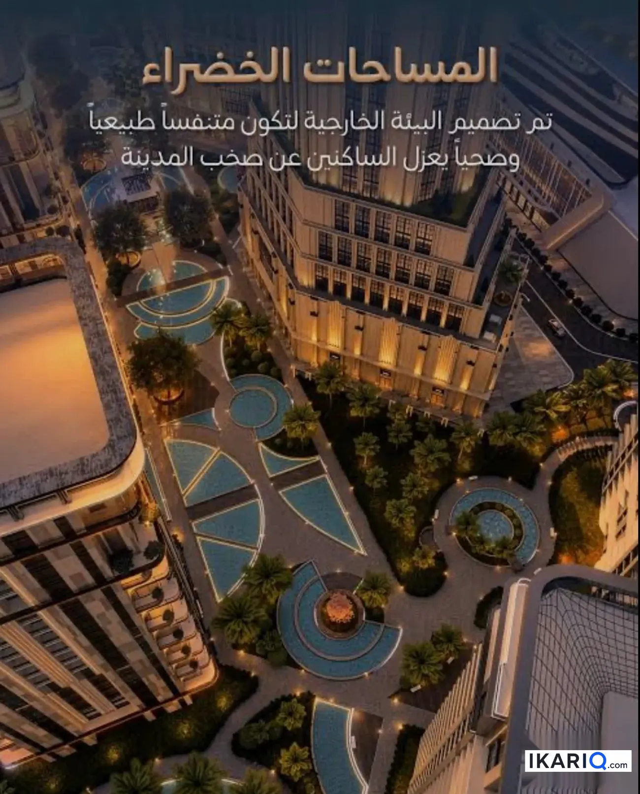 شقة للبيع في شارع المطار - 142 م² / 72,000,000 IQD